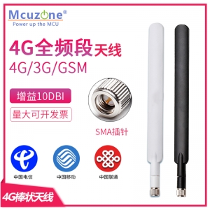 4G全频段棒状天线4G LTE 增益CPE路由器 SMA接口