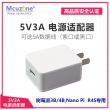 树莓派4B R2S R4S专用 电源适配器5V3A USB Type C数据线5A电源线