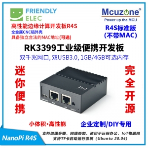 NanoPi R4S迷你开发板1GB/4GB,CNC全金属外壳RK3399双千兆网口—整机R4S标准版