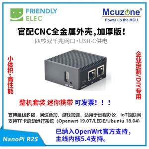 NanoPi R2S迷你开发板,CNC全金属外壳RK3328双千兆网口