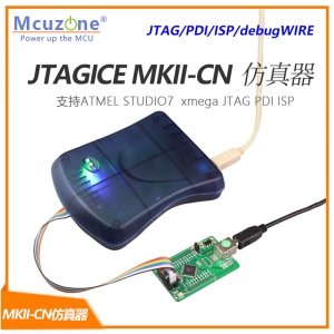 USB AVR JTAGICE MKII-CN仿真器
