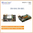 树莓派4G模块 ZTE CAT4 Lte 即插即用免驱 R5S路由 中兴4G英伟达——ABS外壳版-FPC天线