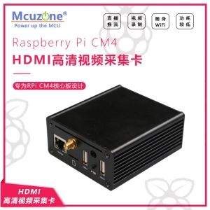 树莓派CM4 HDMI高清视频采集卡 直播推流快手 HDMI IN 视频录制盒
