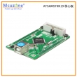 ATSAMS70Mini系统板(标配ATSAMS70N19)