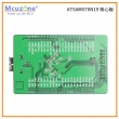 ATSAMS70Mini系统板(标配ATSAMS70N19)
