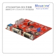 AT91SAM7S64 DEK开发板，配1.8寸128×160分辨率TFT LCD液晶屏