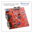 AT91SAM7S64 DEK开发板，配1.8寸128×160分辨率TFT LCD液晶屏