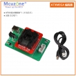 ATXMEGA32A4U 32D4/ATMEGA编程座 板载JTAG/SPI/PDI 双供电接口——ATXMEGA编程座