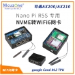 NanoPi R5S开发板 wifi6网卡 SSD固态硬盘转 AX200 MT7921K 8265c