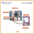 NanoPi R2S 4G/WiFi铝壳套件 千兆软路由 4G免驱 RTL8811