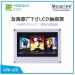 友善原厂7寸LCD触摸屏Micro Mini2440 Mini6410 Tiny6410 210 A70