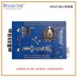 K20Mini系统板，基于Freescale Kinetis MK20DN64VLH5，QFP64封装，50MHz Cortex-M4