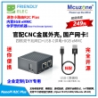 NanoPi R2C Plus开发板RK3328双千兆网口8GBeMMC 友善