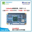 友善6818开发板Core6818,板载WiFi蓝牙千兆网口,Lubuntu安卓7.1.2