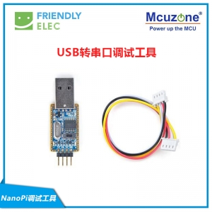 友善USB转TTL串口线USB2UART ,NanoPi PC T2 3 4 RK调试工具