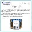 NanoPi专用NEO 4G Cat.1 免驱免拨号 即插即用 NEO core NEO air