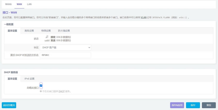 1002_Zero_4G_EC600_06.jpg