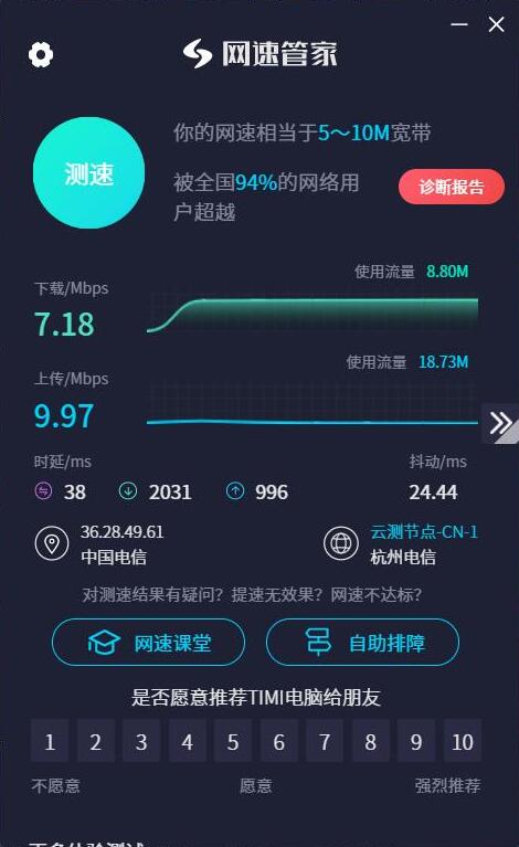 1002_Zero_4G_EC600_09.jpg