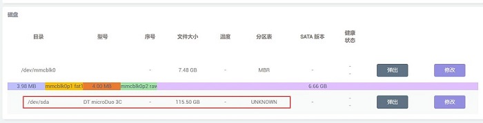 1004_Zero_4G_Cat1-GPS_23.jpg
