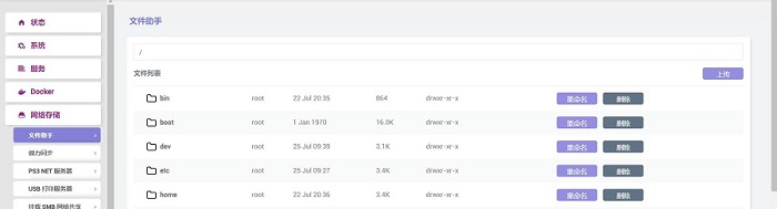 1004_Zero_4G_Cat1-GPS_24.jpg