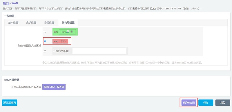 1006_RPi0_4G_MiniPCIe_36.jpg