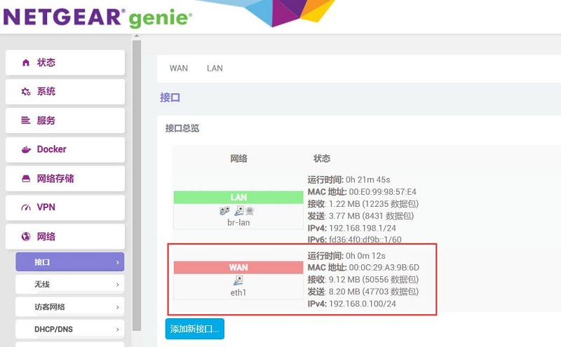1006_RPi0_4G_MiniPCIe_37.jpg