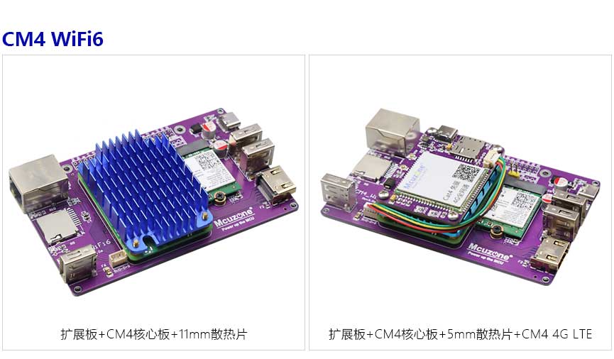 2004_CM4_WiFi7_53.jpg