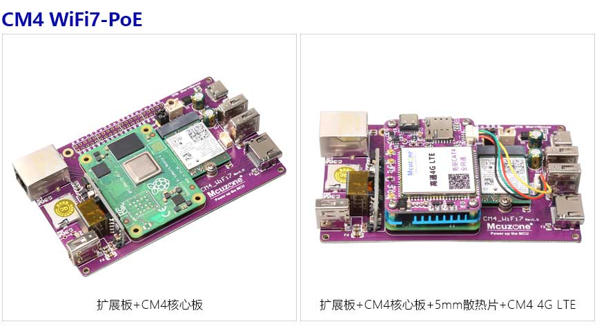 2004_CM4_WiFi7_55.jpg