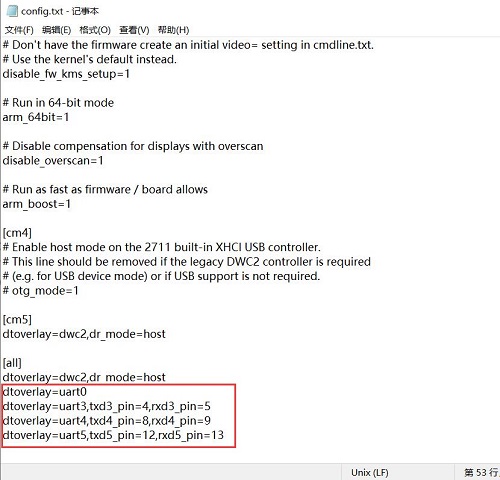 2006_CM4_UART_CAN_09.jpg