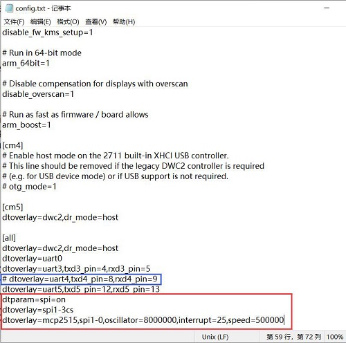 2006_CM4_UART_CAN_32.jpg