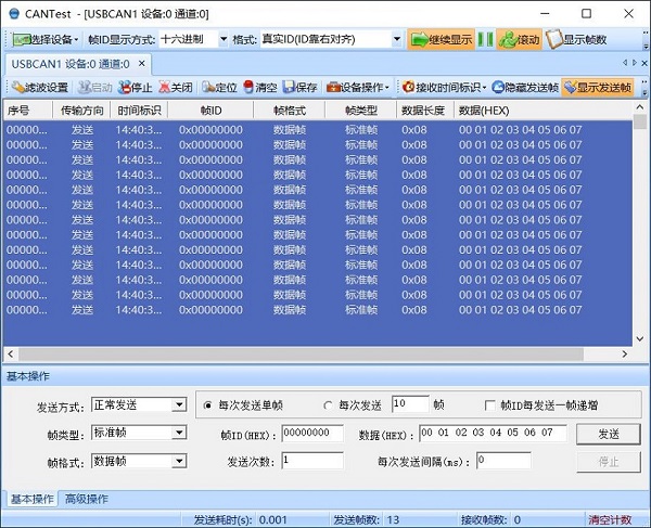 2006_CM4_UART_CAN_37.jpg