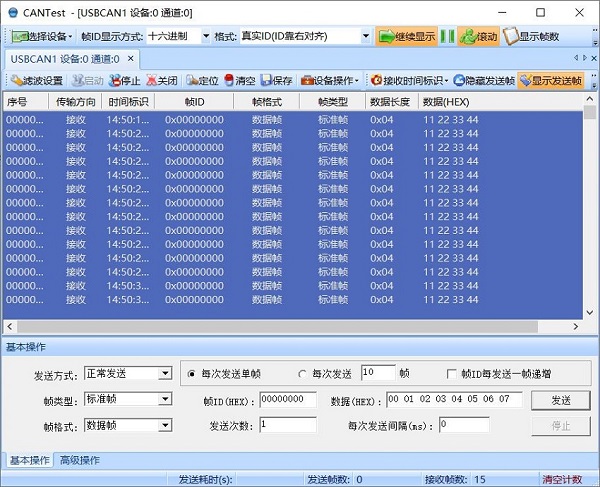 2006_CM4_UART_CAN_40.jpg