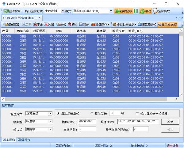 2006_CM4_UART_CAN_43.jpg