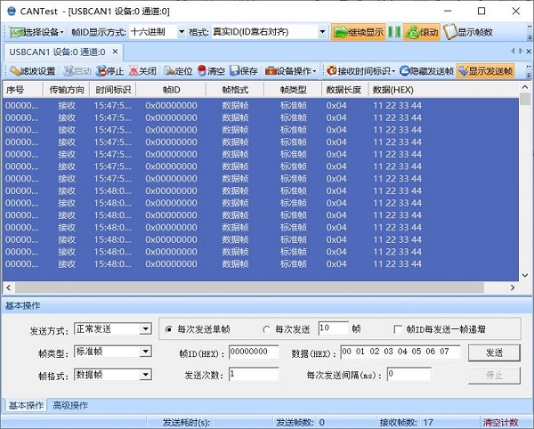 2006_CM4_UART_CAN_46.jpg