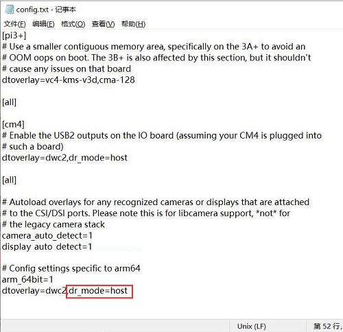 2006_CM4_UART_CAN_60.jpg