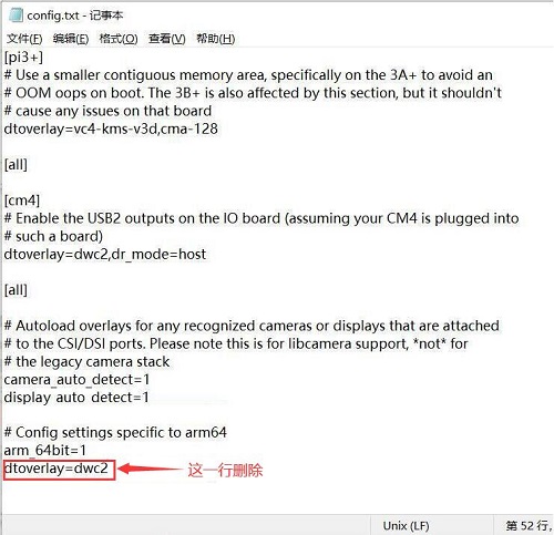 2006_CM4_UART_CAN_61.jpg