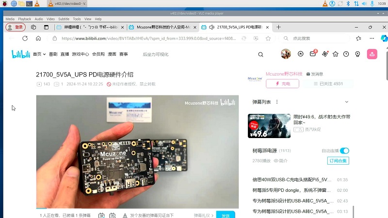 2008_CM4_HDMI_IN_mini_14.jpg