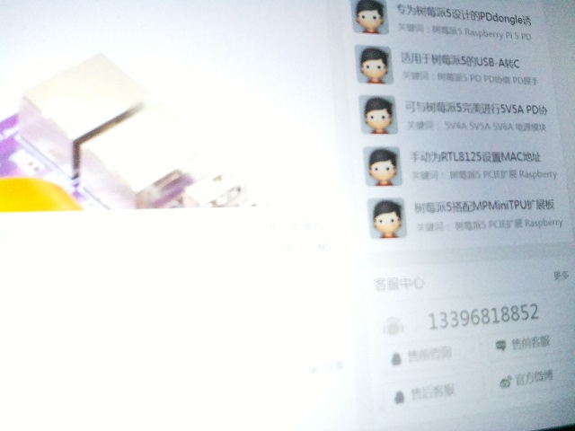 2009_CM4_SSD_WiFi6_24.jpg