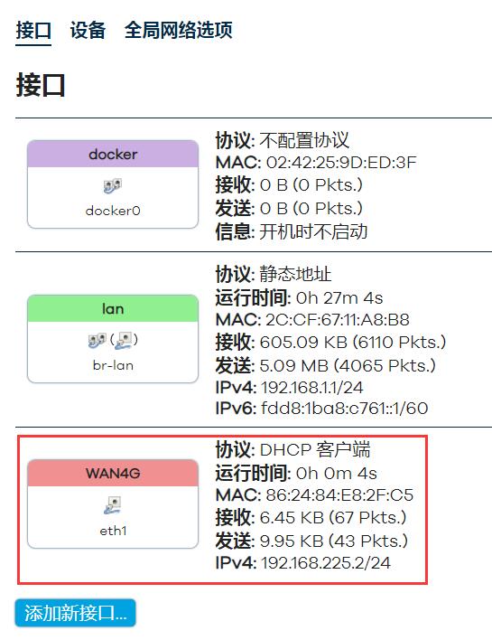 3007_CM4_4G_Mini_27.jpg
