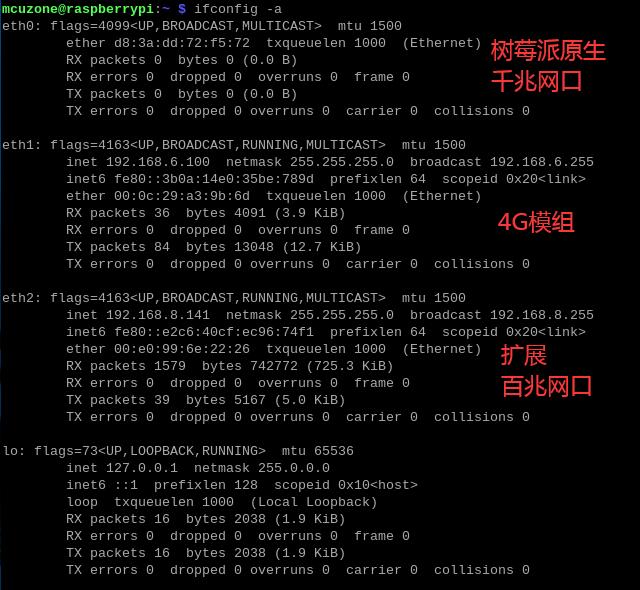 3010_RPi_4B-4G_Probe_03.jpg