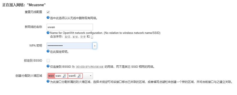 4002_Friendly_NanoPi_R2S_Plus_WiFi_06.jpg