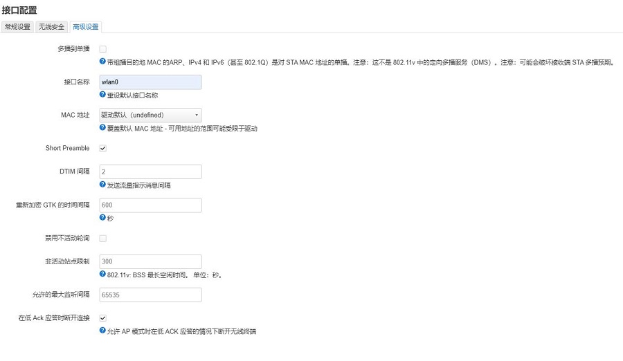 4002_Friendly_NanoPi_R2S_Plus_WiFi_07.jpg