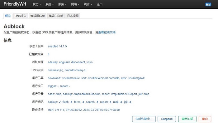 4002_Friendly_NanoPi_R2S_Plus_WiFi_103.jpg