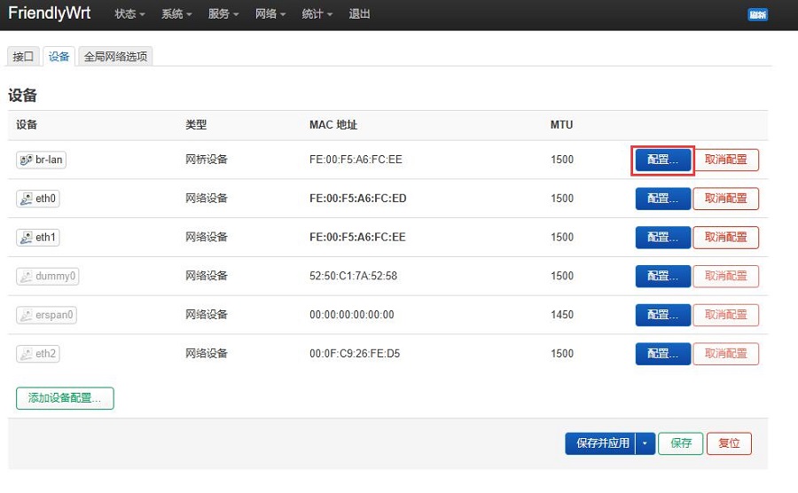 4002_Friendly_NanoPi_R2S_Plus_WiFi_25.jpg