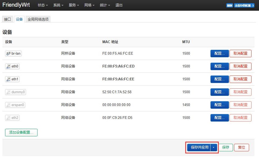 4002_Friendly_NanoPi_R2S_Plus_WiFi_27.jpg