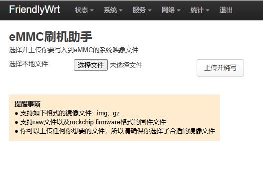 4002_Friendly_NanoPi_R2S_Plus_WiFi_28.jpg