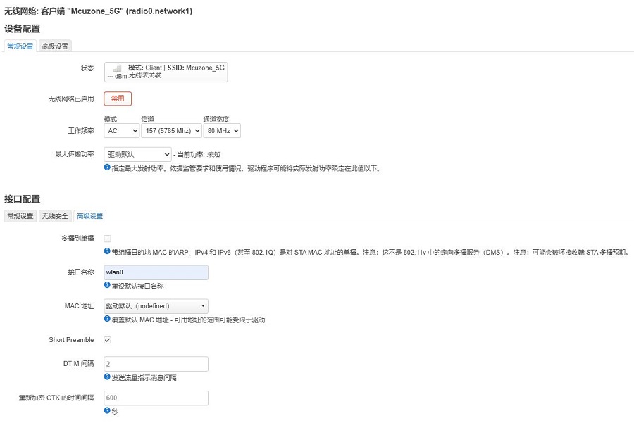 4002_Friendly_NanoPi_R2S_Plus_WiFi_47.jpg
