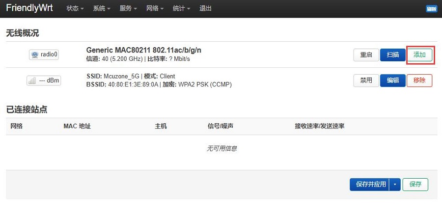 4002_Friendly_NanoPi_R2S_Plus_WiFi_49.jpg