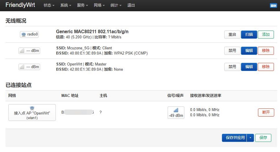 4002_Friendly_NanoPi_R2S_Plus_WiFi_54.jpg