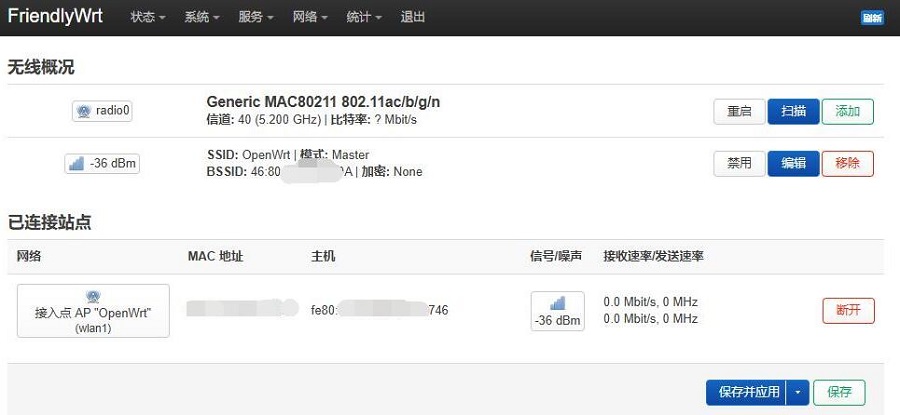 4002_Friendly_NanoPi_R2S_Plus_WiFi_60.jpg